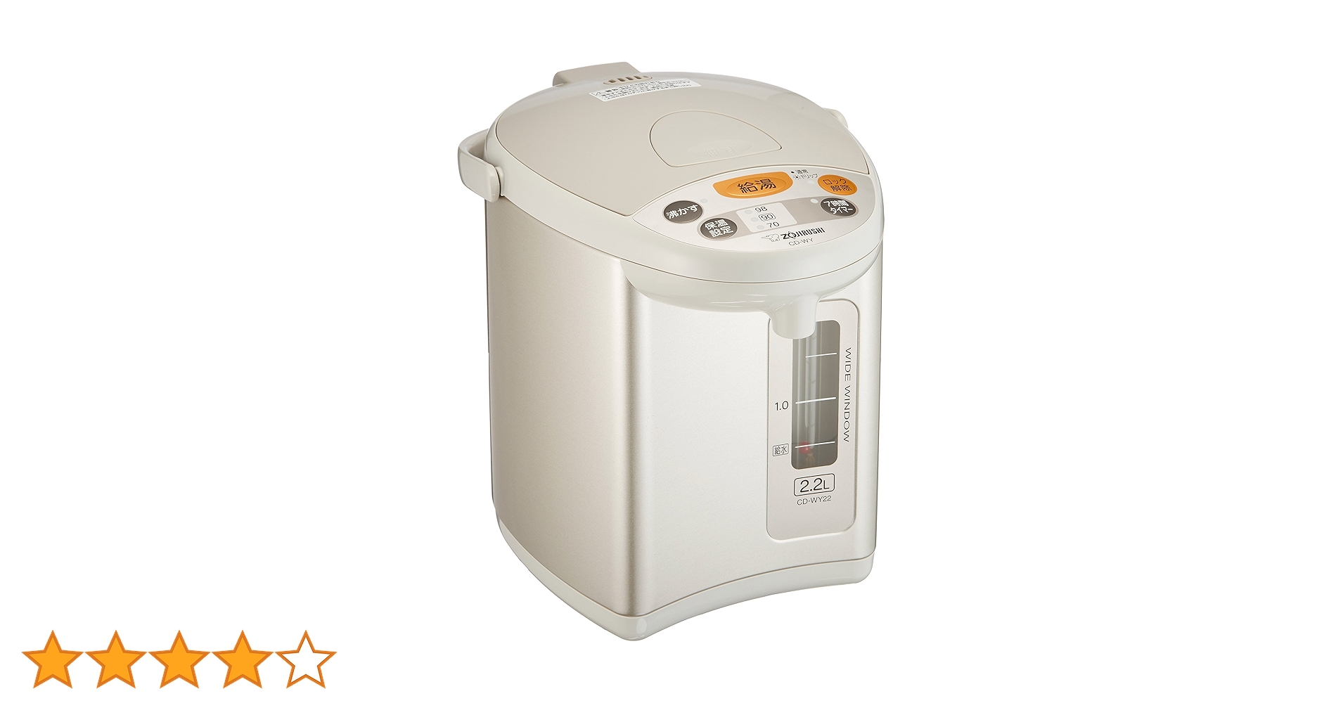 サドル【新品・未使用品】凹みあり　象印　電気ポット　CD-WY40-HA サドル【新品・未使用品】凹みあり 象印 電気ポット CD-WY40-HA